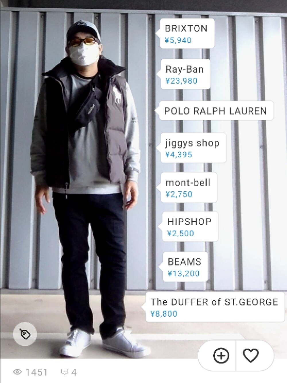 ブラック系のスニーカー、ブラック系のデニムパンツ、グレー系のダウンベストを着用したメンズの春コーディネートの5枚目の写真