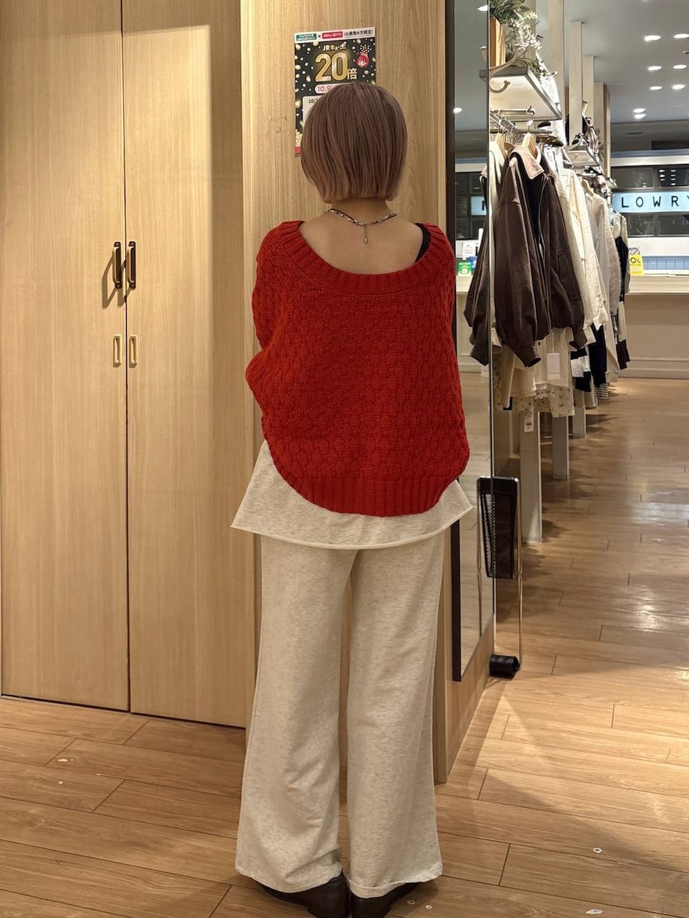 ホワイト系のスウェットパンツ、ブラウン系のローファー、レッド系のカーディガン/ボレロを着用したレディースの秋コーディネートの3枚目の写真