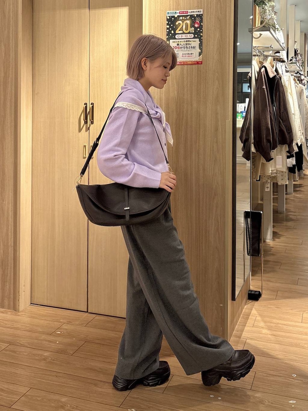 ブラウン系のショルダーバッグ、グレー系のその他パンツ、ブラウン系のローファーを着用したレディースの秋コーディネートの4枚目の写真