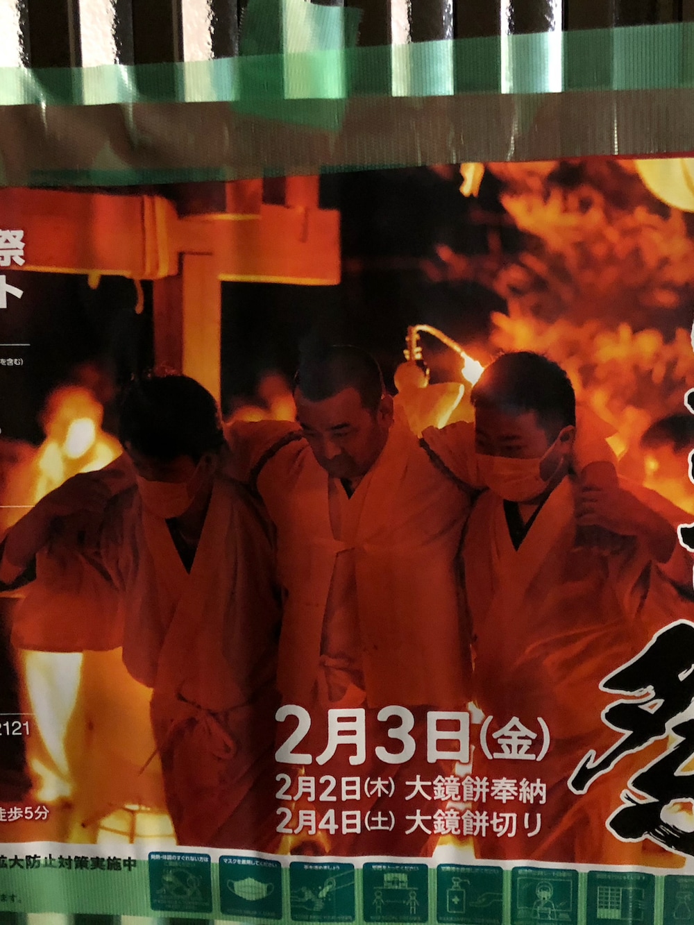 ブルー系のデニムパンツ、レッド系のカーディガン/ボレロ、グリーン系のシャツ/ブラウスを着用したメンズの冬コーディネートの3枚目の写真