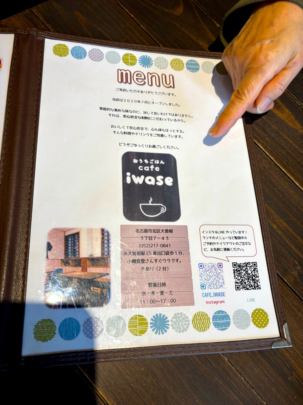 ブラック系のブーツ、レッド系のピーコート、ベージュ系のその他トップスを着用したメンズの春コーディネートの2枚目の写真