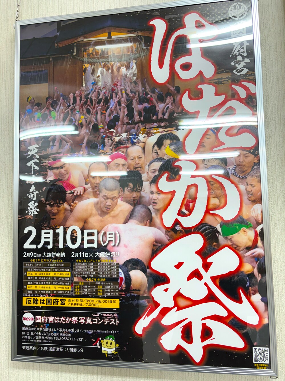 ベージュ系のその他パンツ、ブラウン系のブーツ、ブルー系のダウンジャケット/コートを着用したメンズの冬コーディネートの2枚目の写真