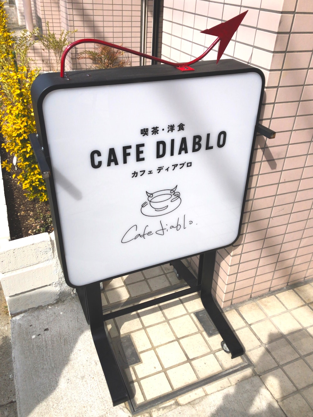 ブルー系のデニムパンツ、ブルー系のスカジャン、レッド系のシャツ/ブラウスを着用したメンズの春コーディネートの3枚目の写真