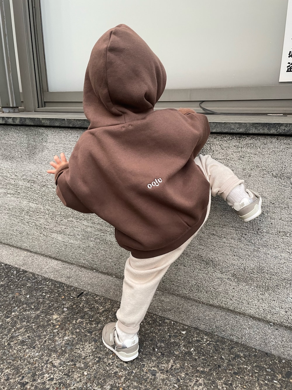 ブラウン系のパーカーを着用したキッズの冬コーディネートの3枚目の写真