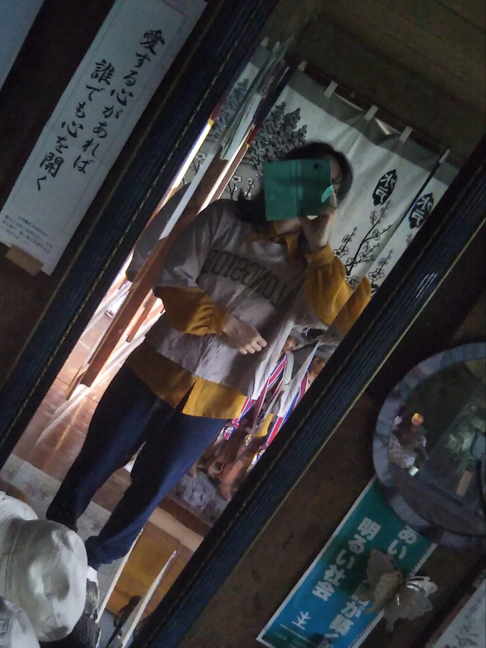 ベージュ系のTシャツ/カットソー、イエロー系のシャツ/ブラウス、ブルー系のデニムパンツを着用したレディースの秋コーディネートの2枚目の写真