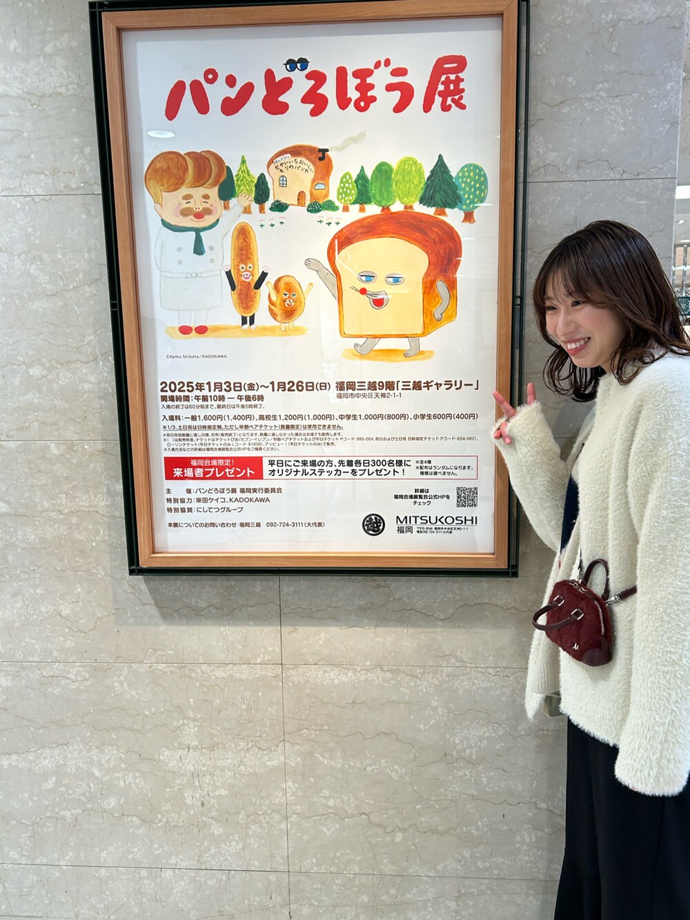 「LAGUNAMOONのアイテム（ジャケット/アウター、ホワイト系）」を使った、oraaange0405さん（骨格ストレート・レディース・164cm）の冬コーディネートの2枚目の写真