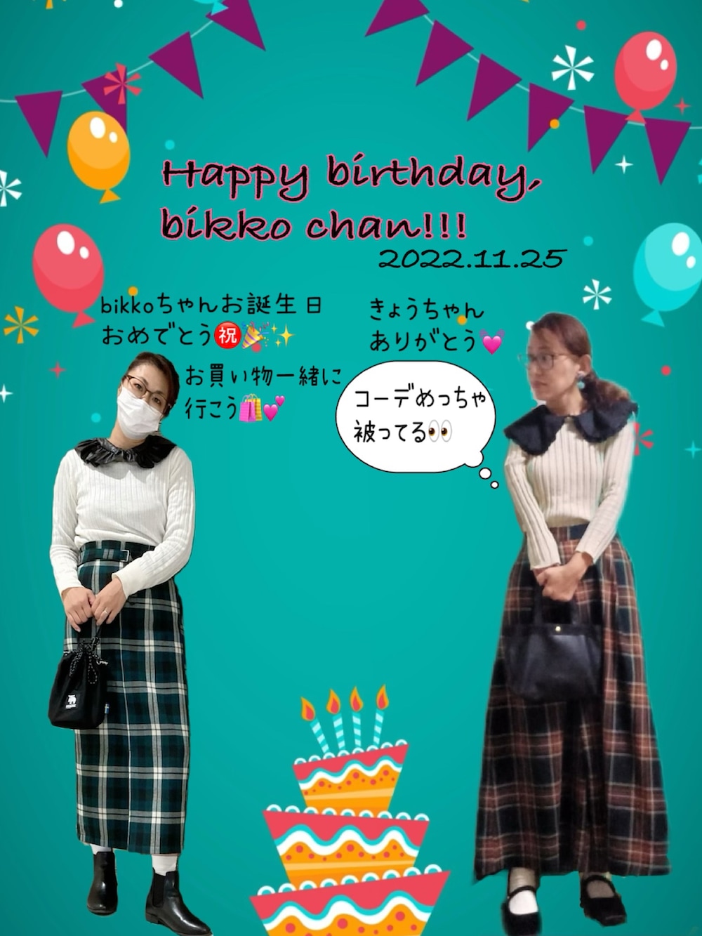 ブラウン系のシャツワンピース、ベージュ系のベスト、グリーン系のスカートを着用したキッズの秋コーディネートの4枚目の写真