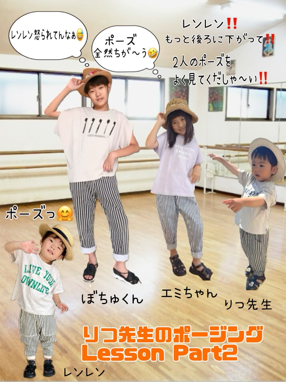 ベージュ系のTシャツ/カットソー、ブルー系のその他パンツ、ブラック系のサンダルを着用したキッズの夏コーディネートの4枚目の写真