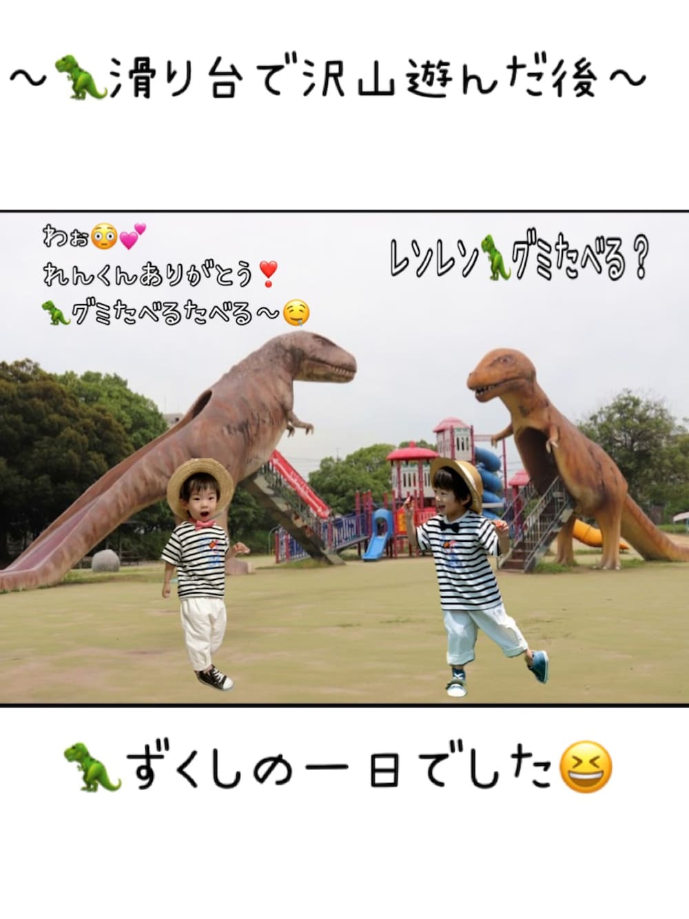 ベージュ系のTシャツ/カットソー、ホワイト系のその他パンツ、レッド系の蝶ネクタイを着用したキッズの夏コーディネートの4枚目の写真