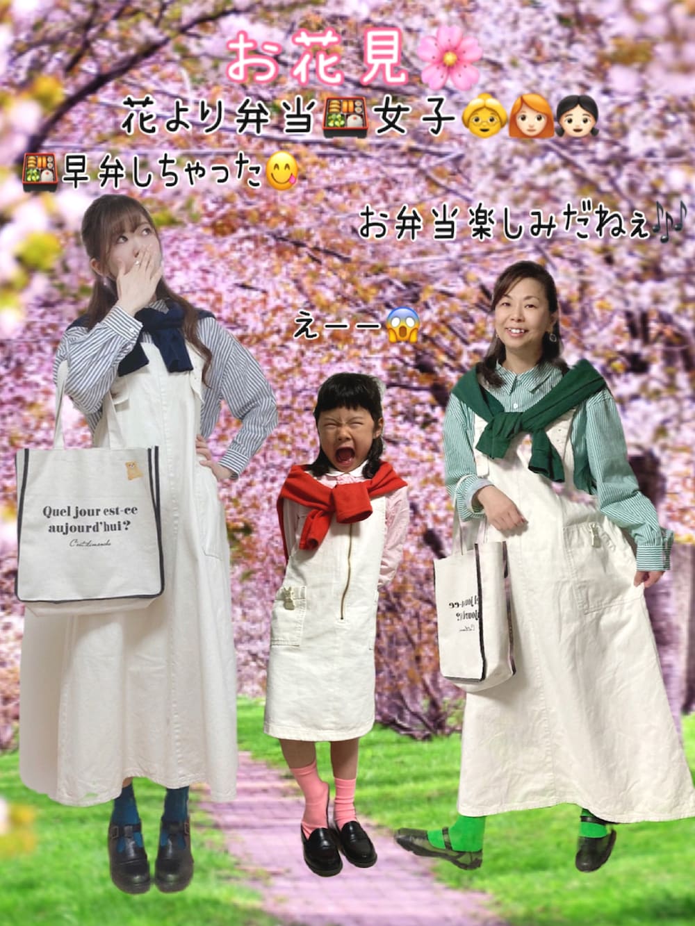 グリーン系のシャツ/ブラウス、ホワイト系のスカート、ホワイト系のトートバッグを着用したキッズの春コーディネートの4枚目の写真