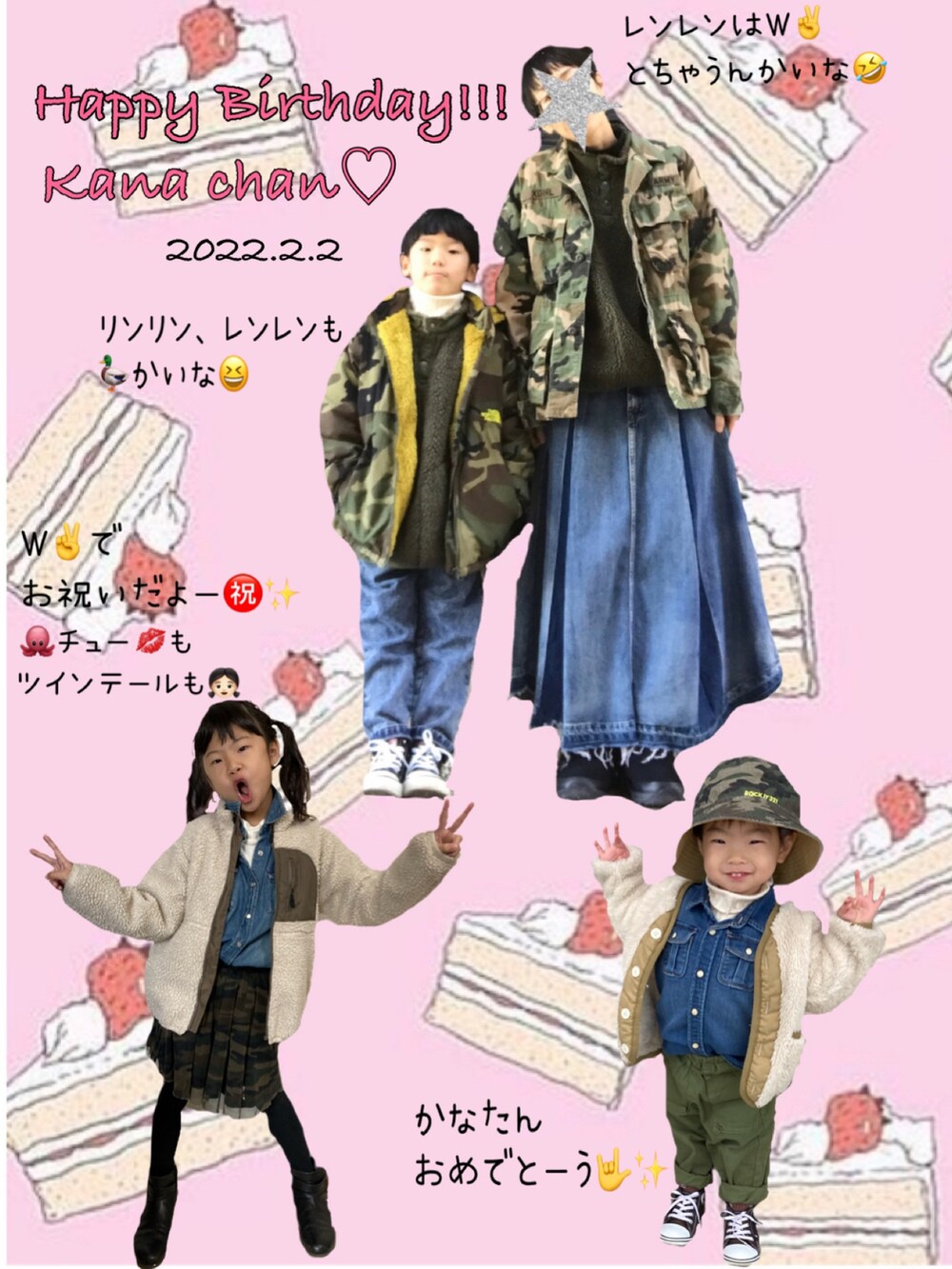 ホワイト系のニット/セーター、ブルー系のシャツ/ブラウス、グリーン系のスカートを着用したキッズの冬コーディネートの2枚目の写真