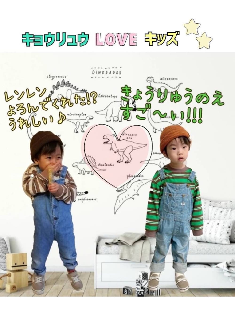 グリーン系のTシャツ/カットソー、ブルー系のサロペット/オーバーオール、ブラウン系のスニーカーを着用したキッズの秋コーディネートの2枚目の写真