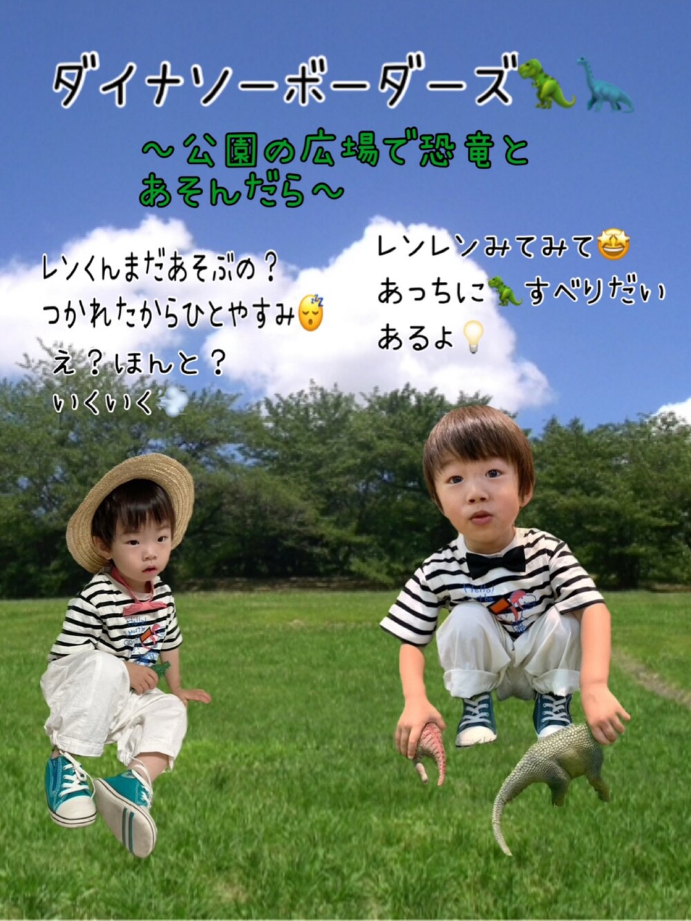 ベージュ系のTシャツ/カットソー、ホワイト系のその他パンツ、レッド系の蝶ネクタイを着用したキッズの夏コーディネートの3枚目の写真