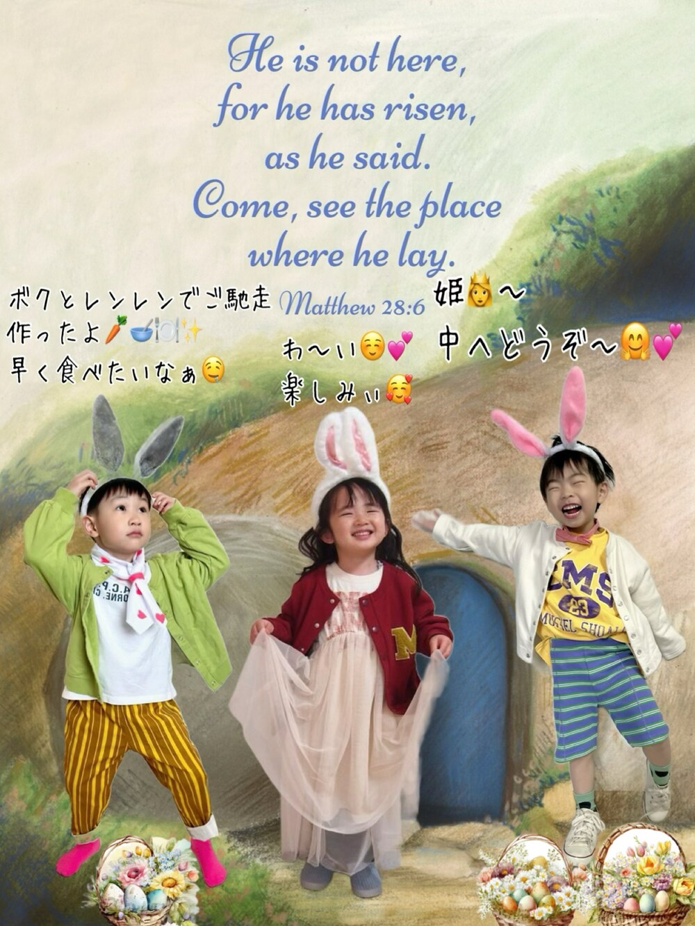 イエロー系のTシャツ/カットソー、ホワイト系のカーディガン/ボレロ、ホワイト系のスニーカーを着用したキッズの春コーディネートの2枚目の写真