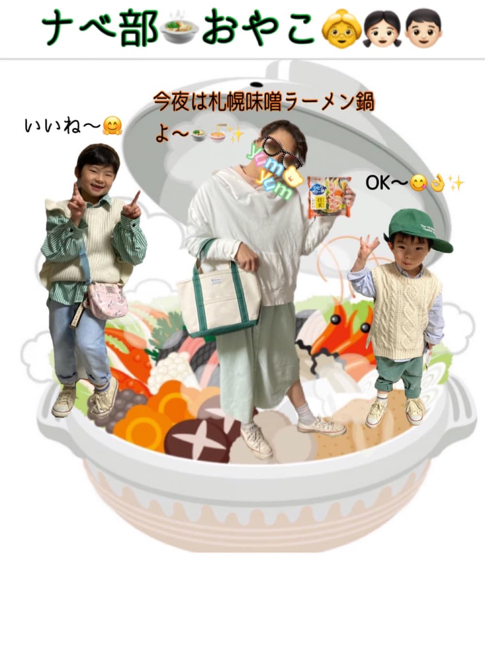 グリーン系のシャツ/ブラウス、グリーン系のその他パンツ、ブラウン系のカチューシャを着用したキッズの冬コーディネートの5枚目の写真