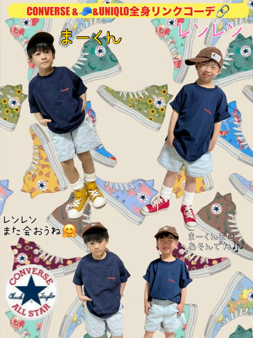 ブルー系のTシャツ/カットソー、ブルー系のデニムパンツ、レッド系のスニーカーを着用したキッズの春コーディネートの4枚目の写真