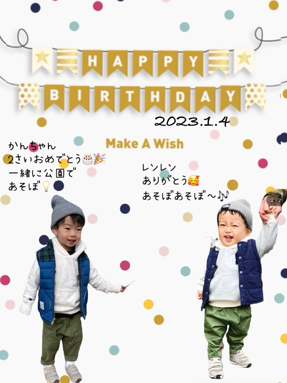 「お誕生日おめでとう！、ストリートフェス2023、ohana to heart、おやこーで。、冬コーデ、ストリート、カジュアルコーデ、ベスト、レイヤードスタイル、スニーカー、ニット、スウィーツ同盟会、コート、ビビッドカラー、レザー」｜「♡ohana to heart♡のさりちゃんハンドメイド ohana to heart 赤茶 ブローチ✿❤️（ブローチ/コサージュ、ブラウン系）」を使った、lenlen23さん（キッズ・90cm）の冬コーディネートの5枚目の写真