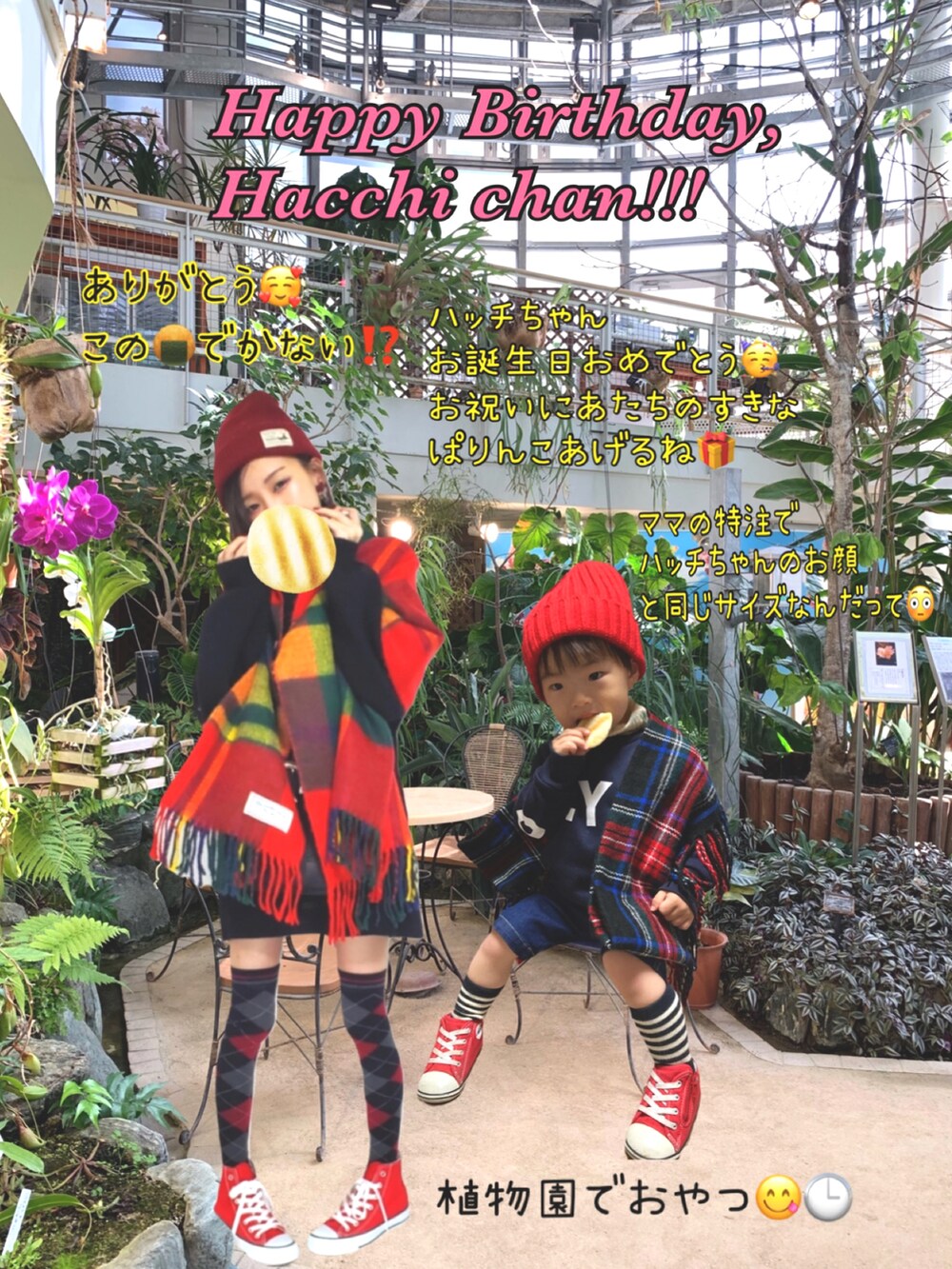 ホワイト系のニット/セーター、ブルー系のスウェット、ブルー系のデニムパンツを着用したキッズの秋コーディネートの4枚目の写真