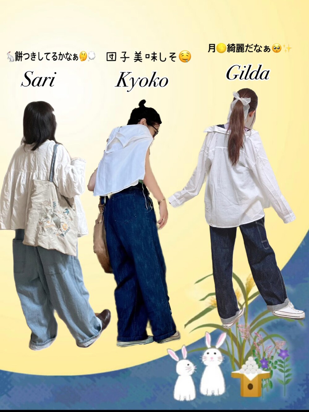 グリーン系のタンクトップ、ブルー系のサロペット/オーバーオール、ホワイト系のスニーカーを着用したレディースの秋コーディネートの2枚目の写真