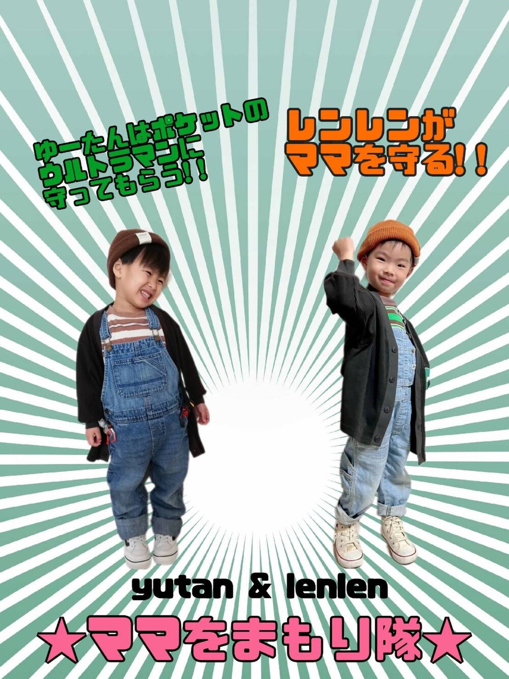 グリーン系のTシャツ/カットソー、ブラック系のカーディガン/ボレロ、ブルー系のサロペット/オーバーオールを着用したキッズの秋コーディネートの5枚目の写真