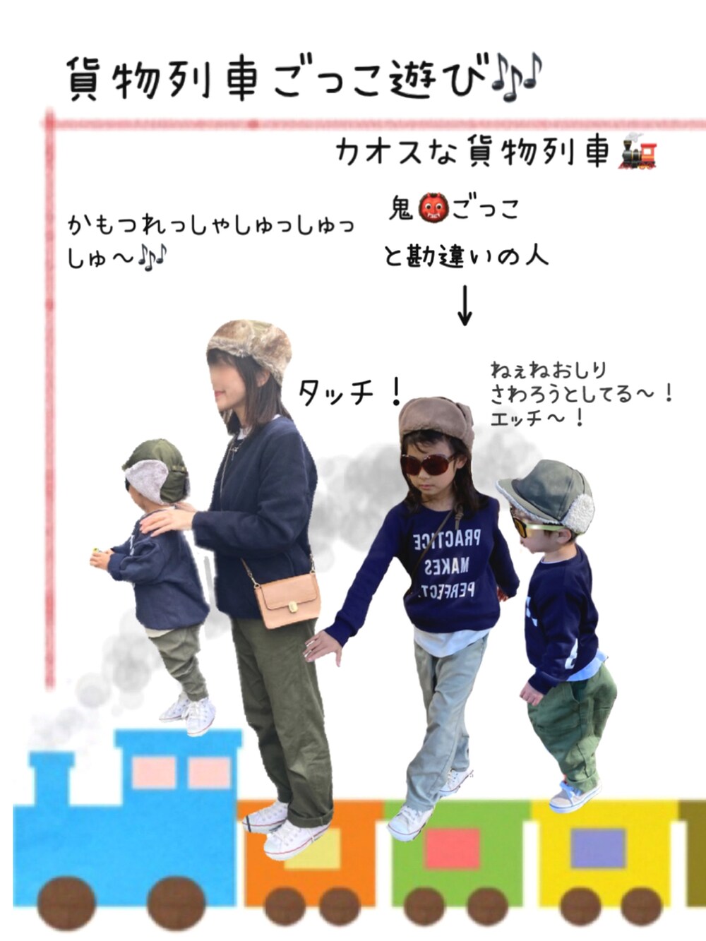 ブルー系のスウェット、ブルー系のスウェット、グリーン系のパンツを着用したキッズの秋コーディネートの5枚目の写真