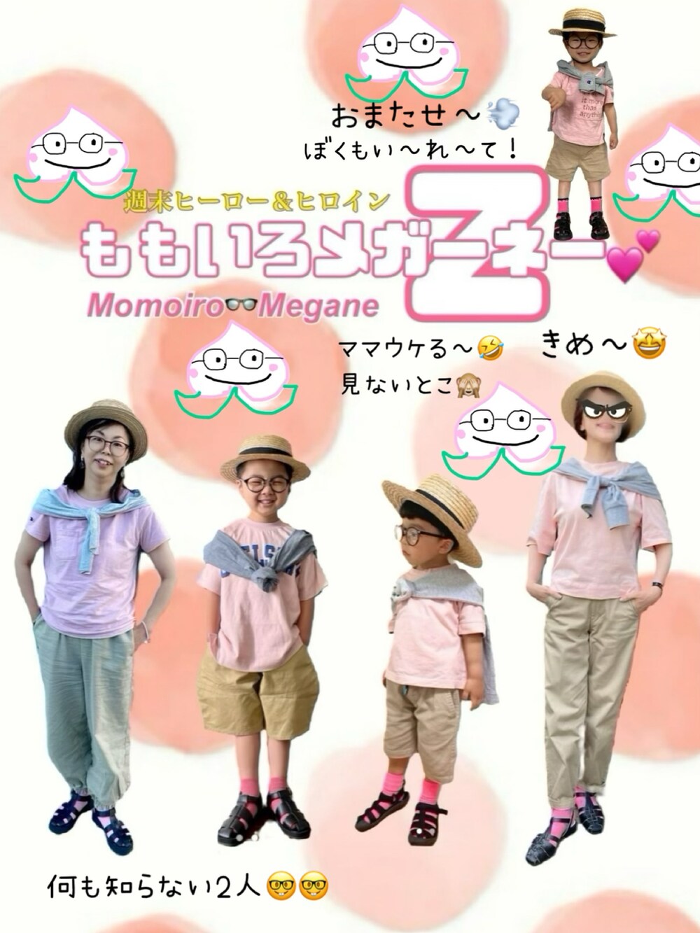 ピンク系のTシャツ/カットソー、グレー系のカーディガン/ボレロ、ベージュ系のパンツを着用したレディースの夏コーディネートの5枚目の写真