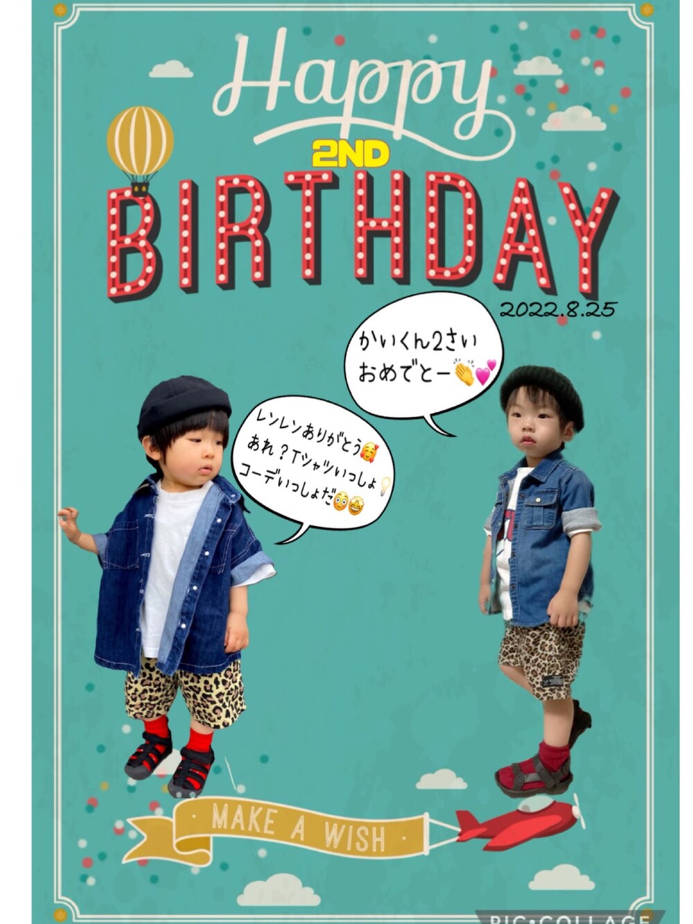 ホワイト系のTシャツ/カットソー、ブルー系のシャツ/ブラウス、ベージュ系のその他パンツを着用したキッズの夏コーディネートの2枚目の写真