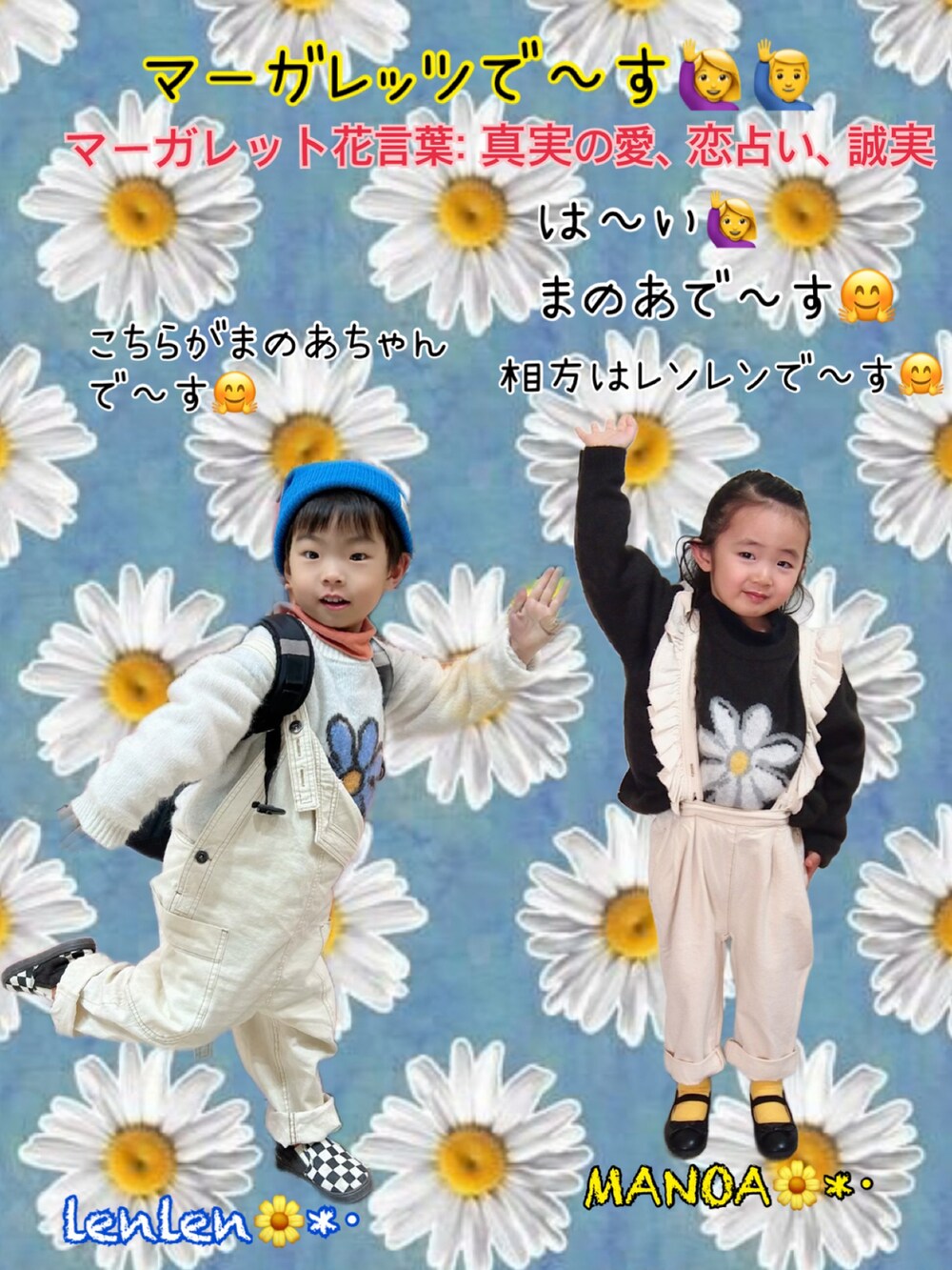 ホワイト系のニット/セーター、ホワイト系のサロペット/オーバーオール、オレンジ系のスウェットを着用したキッズの冬コーディネートの4枚目の写真