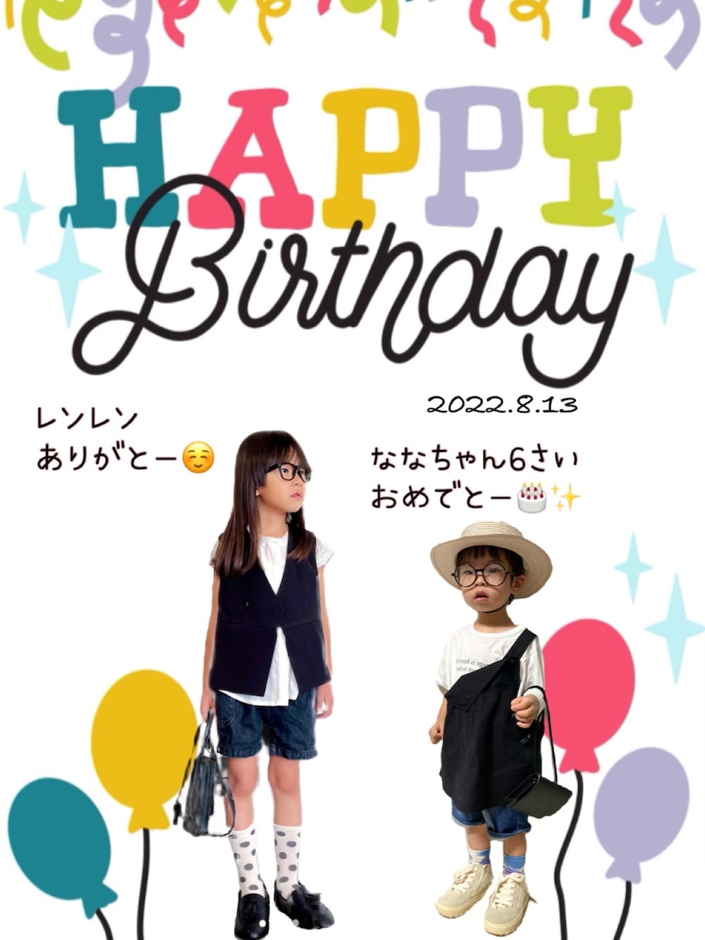 ホワイト系のTシャツ/カットソー、ブラック系のベスト、ブルー系のデニムパンツを着用したキッズの夏コーディネートの2枚目の写真