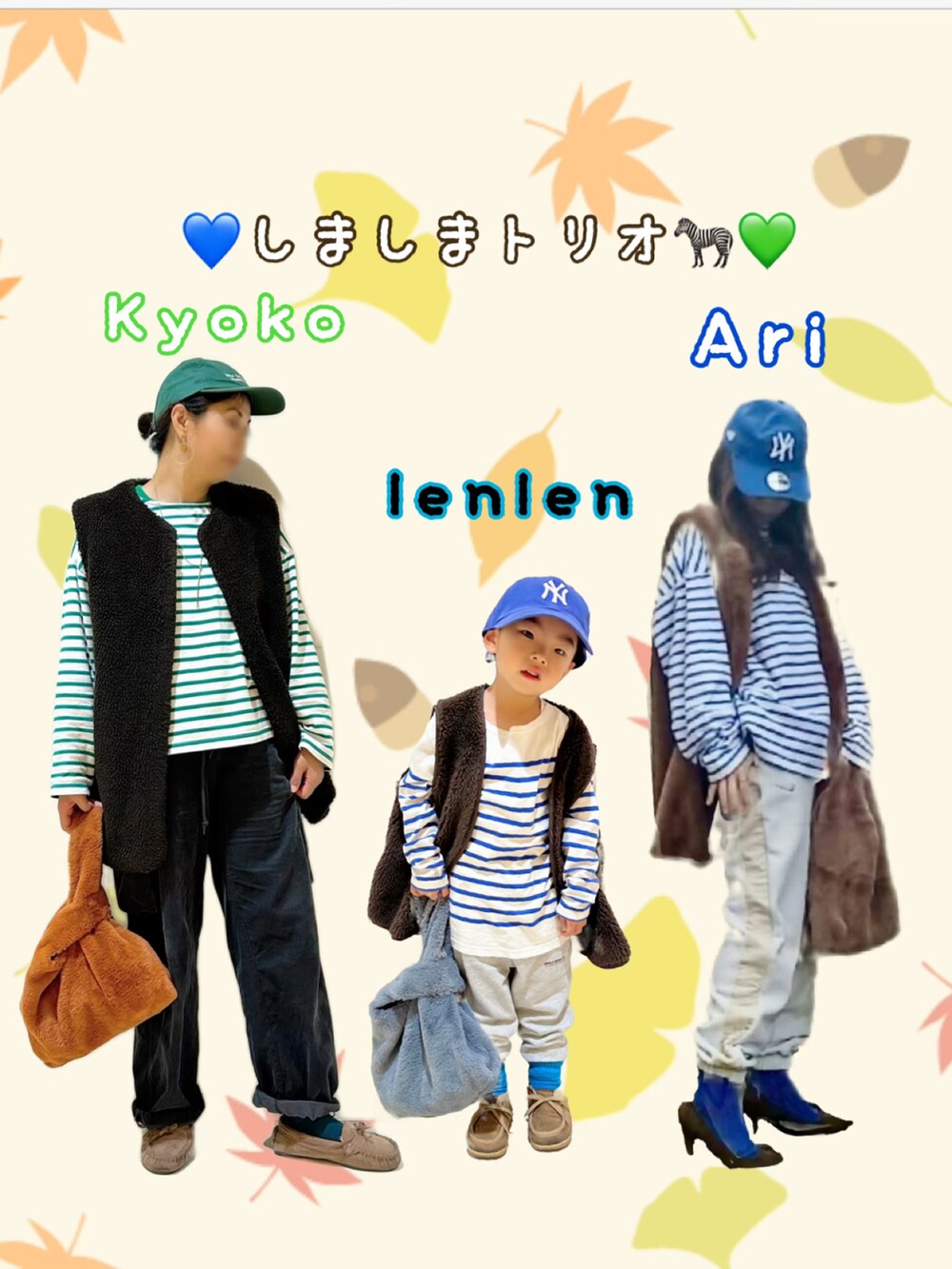 ブルー系のTシャツ/カットソー、グリーン系のスウェット、グレー系のスウェットパンツを着用したキッズの秋コーディネートの2枚目の写真