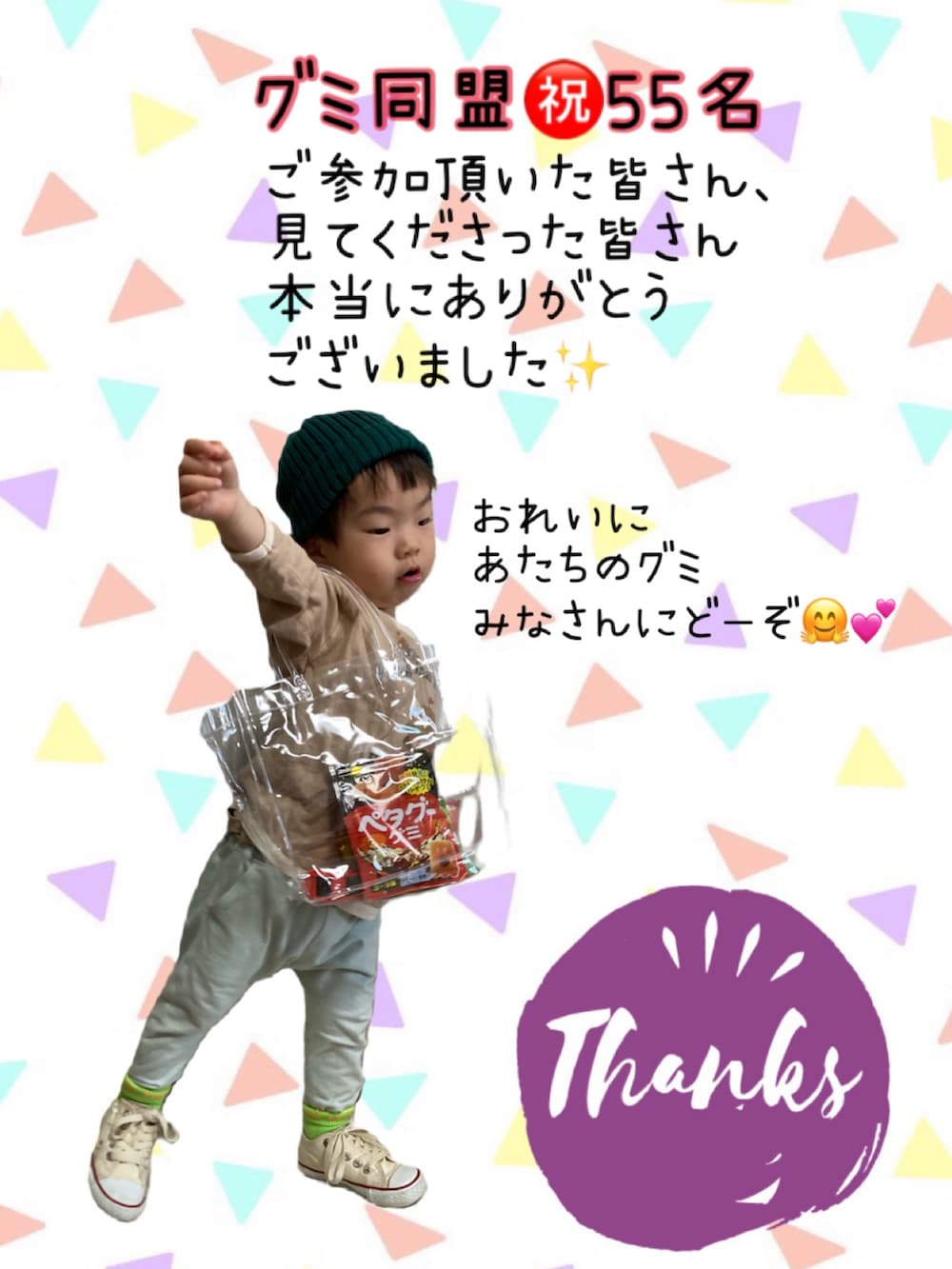 ベージュ系のTシャツ/カットソー、グリーン系のパンツ、オレンジ系のショルダーバッグを着用したキッズの春コーディネートの3枚目の写真