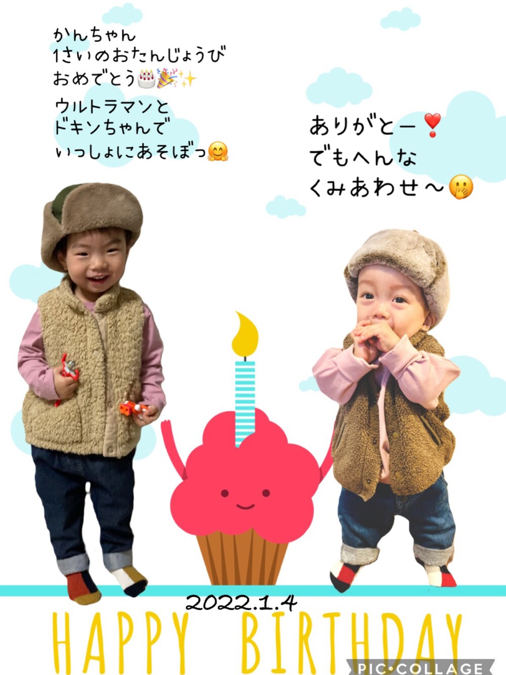 「私の推しブランド、モッズコート、ボアベスト、フライトキャップ、ムートンブーツ、ピンク男子、WEARは皆の拠り所、笑顔の輪を繋ごう、笑顔拡散、本気のパー子、markey's、STOP 誹謗中傷、ミリタリー、アポロブラザーズ&シスターズ、モコモコアウター」|「西松屋の966円 52cm 2way(帽子、グリーン系)」を使った、lenlen23さん(キッズ・120cm)の冬コーディネートの4枚目の写真