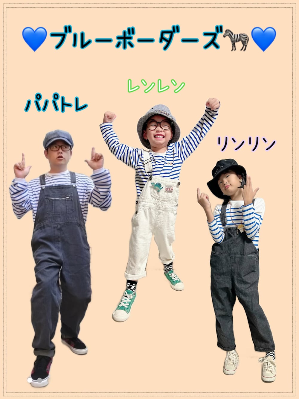 ブルー系のTシャツ/カットソー、ホワイト系のサロペット/オーバーオール、グリーン系のトートバッグを着用したキッズの秋コーディネートの3枚目の写真