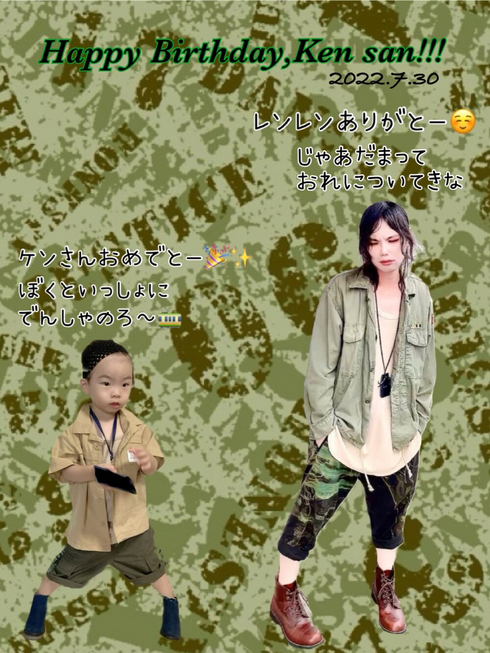 イエロー系のシャツ/ブラウス、ベージュ系のタンクトップ、グリーン系のカーゴパンツを着用したキッズの夏コーディネートの2枚目の写真