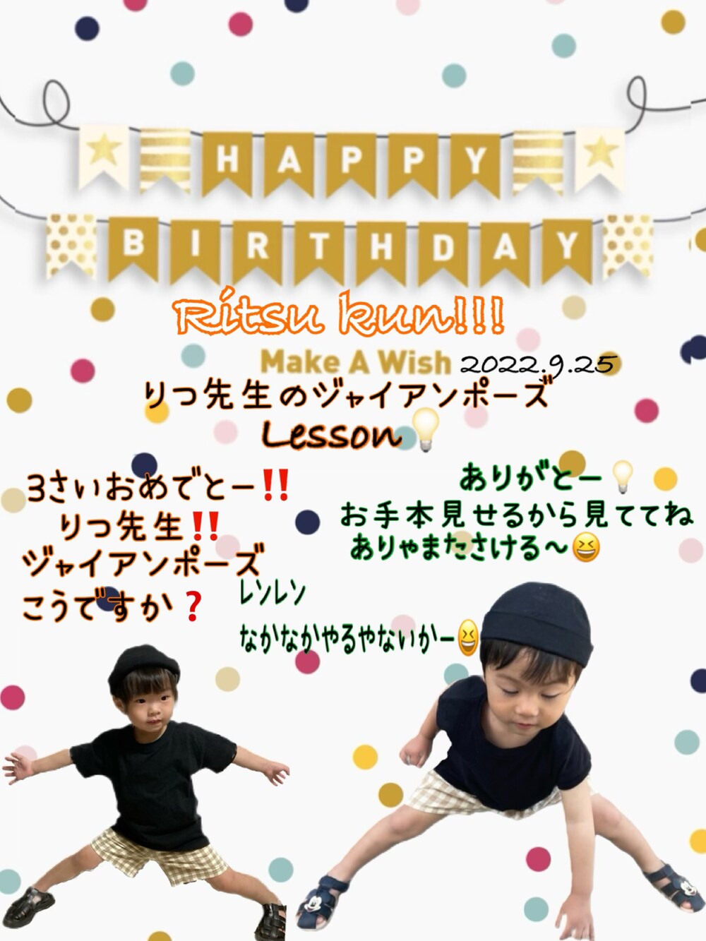 その他のTシャツ/カットソー、グレー系のその他パンツ、ブラック系のサンダルを着用したキッズの秋コーディネートの2枚目の写真