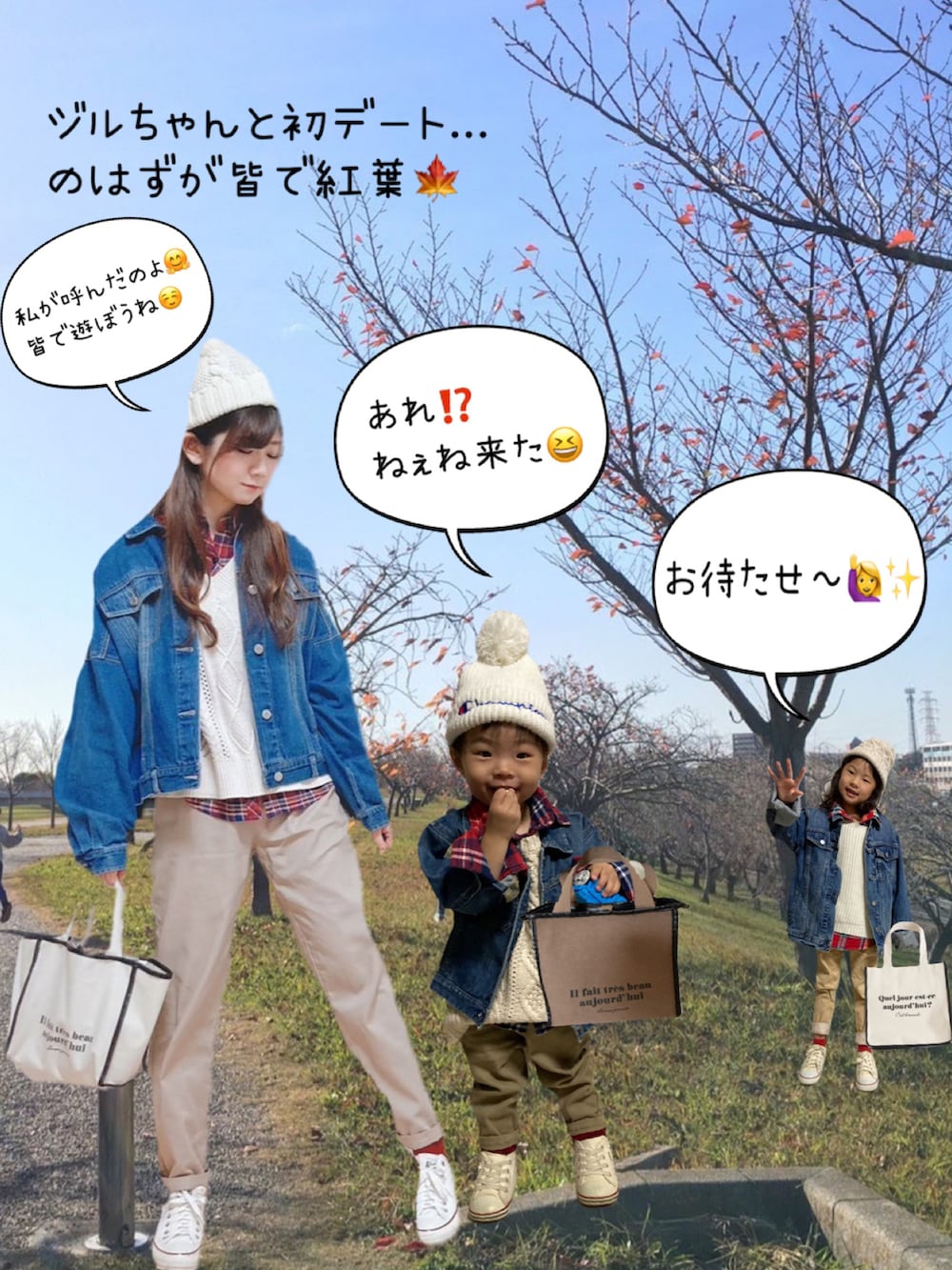 ブルー系のデニムジャケット、ブルー系のデニムジャケット、ベージュ系のニットキャップ/ビーニーを着用したキッズの秋コーディネートの4枚目の写真