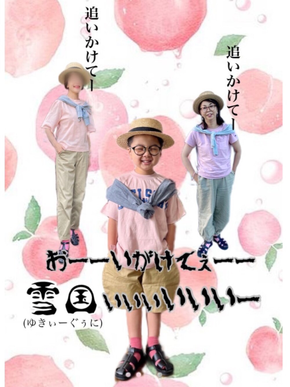 ピンク系のTシャツ/カットソー、グレー系のカーディガン/ボレロ、ベージュ系のパンツを着用したレディースの夏コーディネートの3枚目の写真