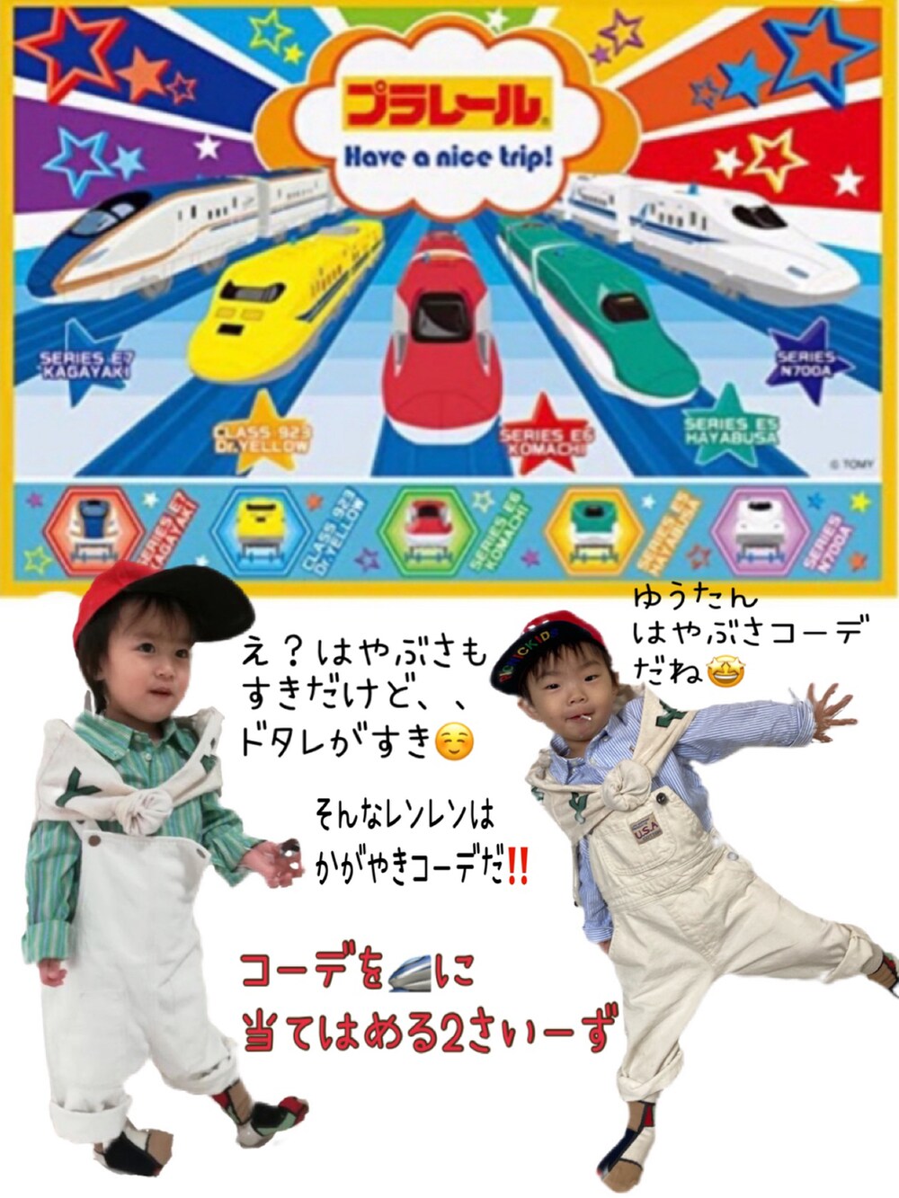 ブルー系のシャツ/ブラウス、ベージュ系のスウェット、ホワイト系のサロペット/オーバーオールを着用したキッズの春コーディネートの5枚目の写真