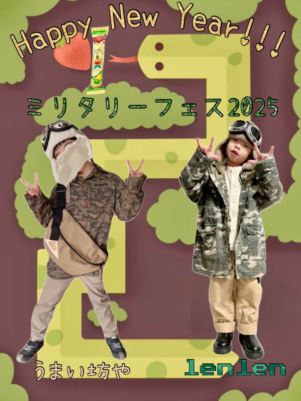 ホワイト系のシャツ/ブラウス、グリーン系のミリタリージャケット、ベージュ系のカーゴパンツを着用したキッズの冬コーディネートの2枚目の写真