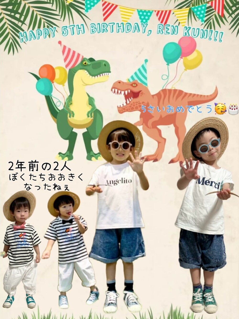 ホワイト系のTシャツ/カットソー、ブルー系のデニムパンツ、グリーン系のスニーカーを着用したキッズの夏コーディネートの4枚目の写真