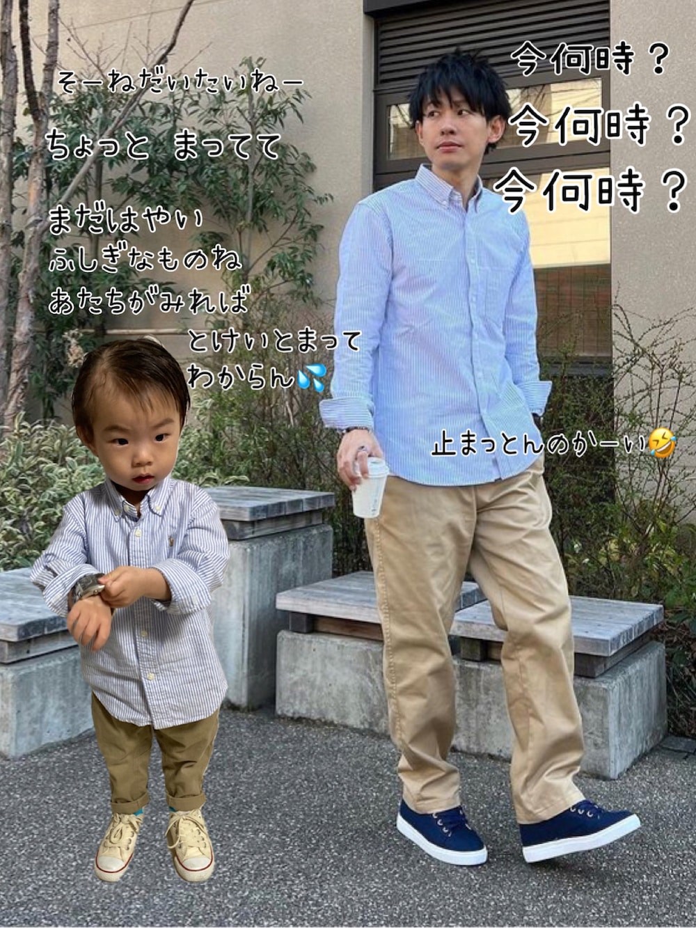 ブルー系のシャツ/ブラウス、ベージュ系のその他パンツ、ホワイト系のスニーカーを着用したキッズの春コーディネートの3枚目の写真