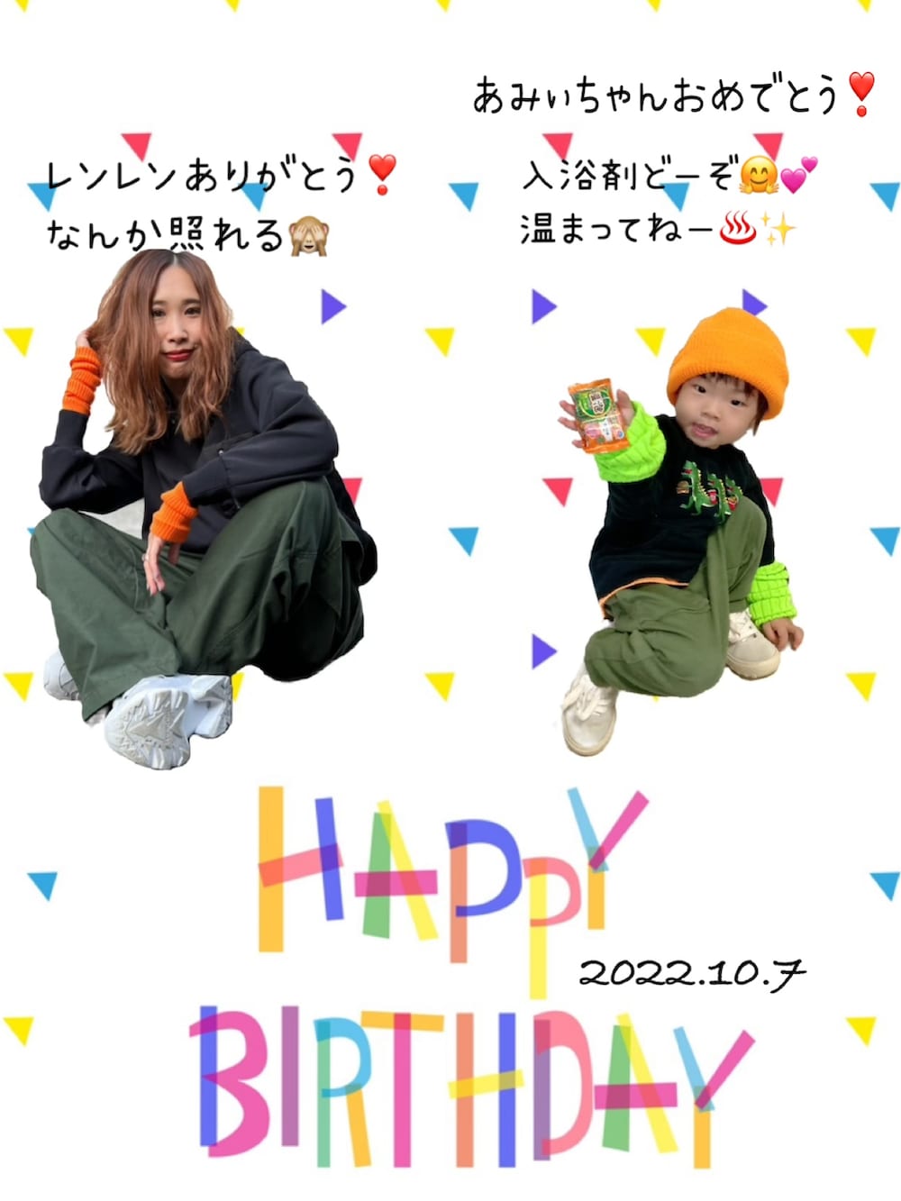 ブラック系のスウェット、オレンジ系のタンクトップ、グリーン系のパンツを着用したキッズの秋コーディネートの2枚目の写真