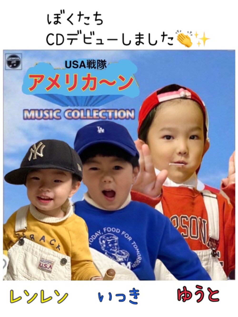 「アメカジ、ロゴスウェット、オーバーオール、リンクコーデ、USA戦隊アメリカーン、私の推しブランド、markey's、WEARは皆の拠り所、STOP 誹謗中傷、笑顔の輪を繋ごう、笑顔拡散、2歳3ヶ月、コラボ、カジュアル、H&M」|「NEW ERAのNEWERA/ニューエラ YOUTH 950 NEYYAN キャップ 12336557(キャップ、ブラック系)」を使った、lenlen23さん(キッズ・80cm)の冬コーディネートの5枚目の写真