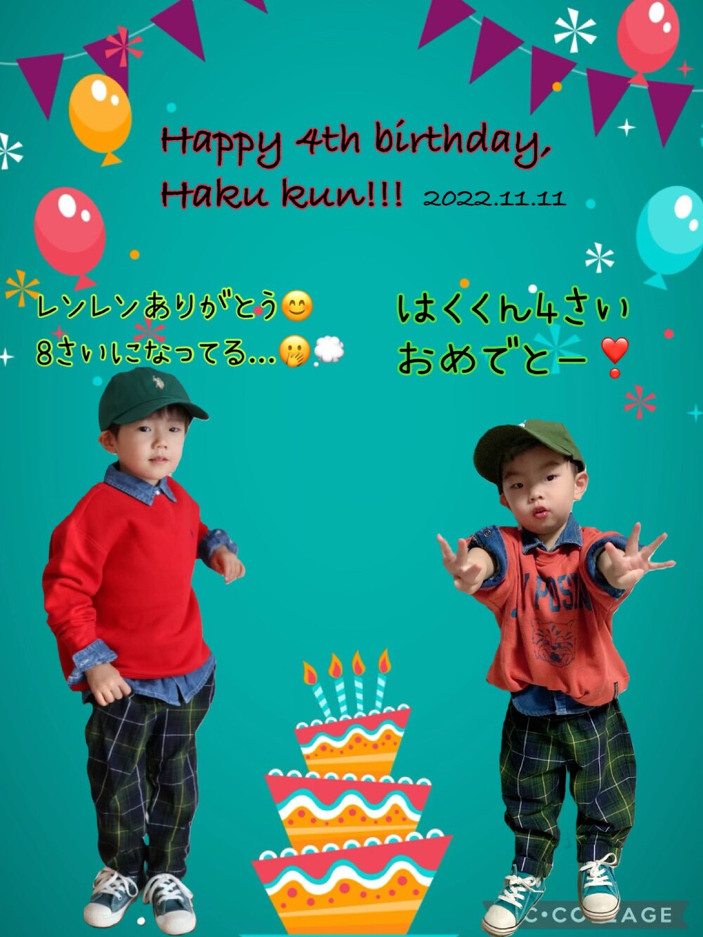 「お誕生日おめでとう!、コンバース、レイヤードスタイル、キャップ、チェックパンツ、チェッカーず2022、スウィーツ同盟会、第2回おそろであそぼ、GU、スニーカー、ビビッドカラー、プチプラ、ロゴスウェット、チェック、シンプルコーデ」|「DAISOのアイテム(キャップ、グリーン系)」を使った、lenlen23さん(キッズ・90cm)の秋コーディネートの5枚目の写真