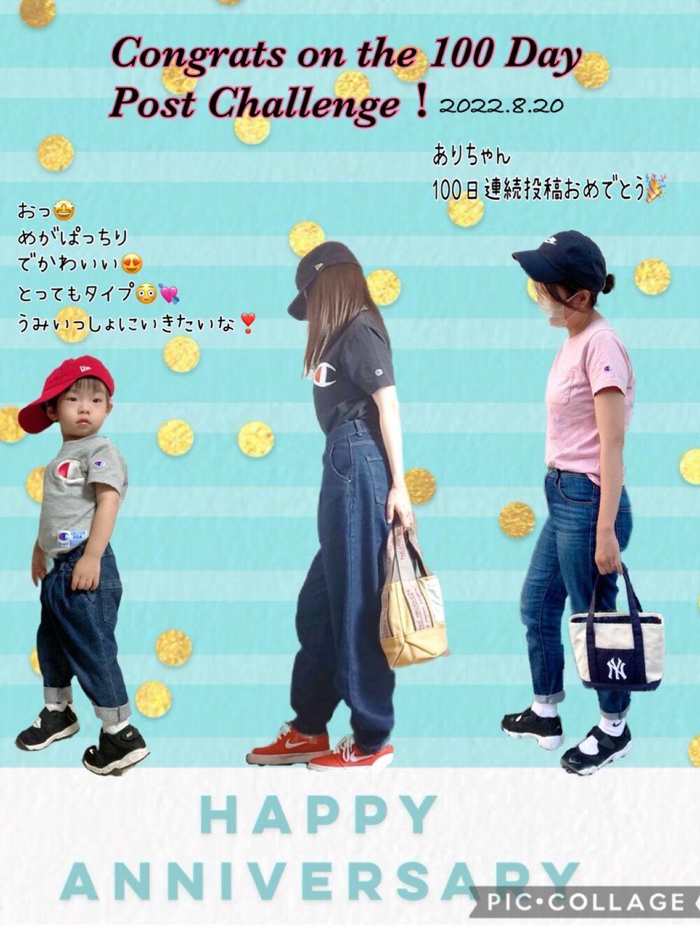 グレー系のTシャツ/カットソー、ブルー系のデニムパンツ、ブラック系のスニーカーを着用したキッズの夏コーディネートの2枚目の写真