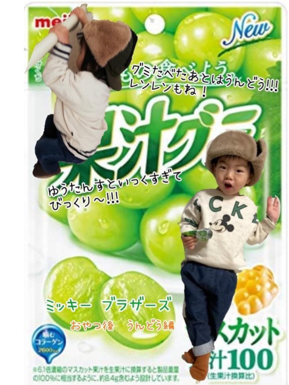 その他のTシャツ/カットソー、ベージュ系のスウェット、ブルー系のデニムパンツを着用したキッズの冬コーディネートの4枚目の写真