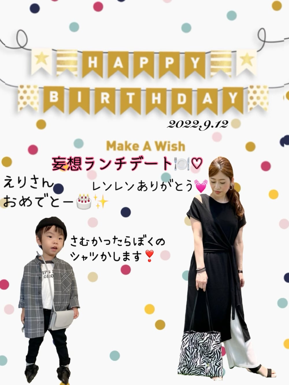 ホワイト系のTシャツ/カットソー、グレー系のシャツ/ブラウス、ブラック系のその他パンツを着用したキッズの秋コーディネートの2枚目の写真