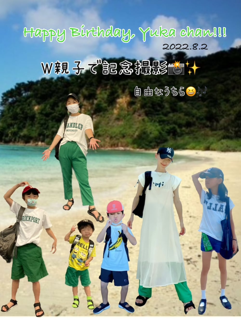 ブラック系のバックパック/リュック、グレー系のバックパック/リュック、グリーン系のスラックスを着用したキッズの夏コーディネートの2枚目の写真