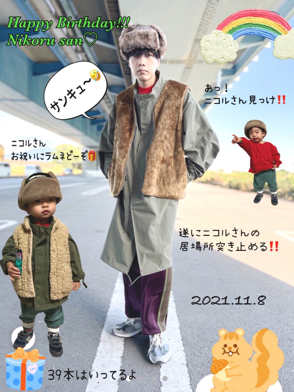 レッド系のスウェット、グリーン系のミリタリージャケット、グリーン系のその他パンツを着用したキッズの秋コーディネートの5枚目の写真