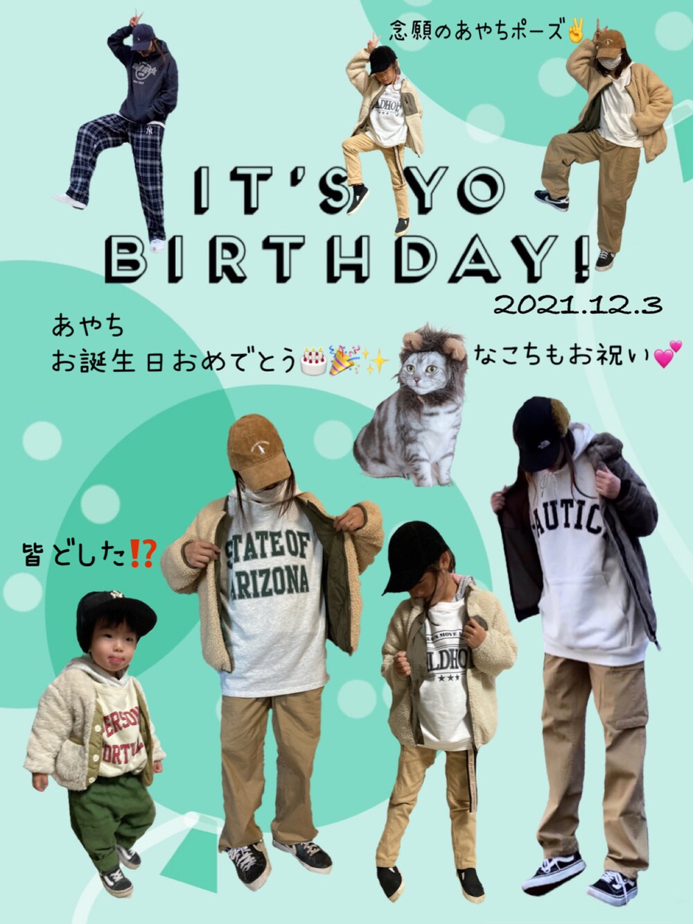 ベージュ系のブルゾン、ホワイト系のスウェット、グリーン系のパンツを着用したキッズの冬コーディネートの5枚目の写真